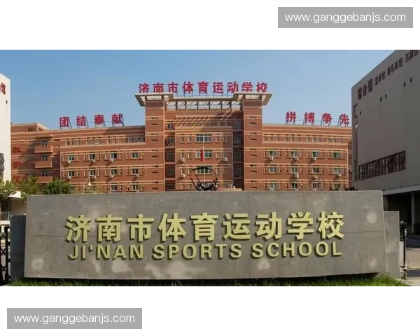 济南市体育局推动全民健身新举措提升市民体育素质助力健康城市建设