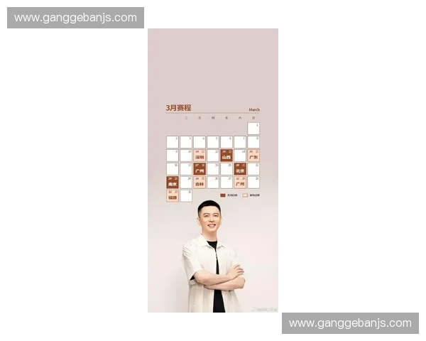 辽宁男篮新赛季全程赛程安排揭秘 强强对决引爆球迷热情