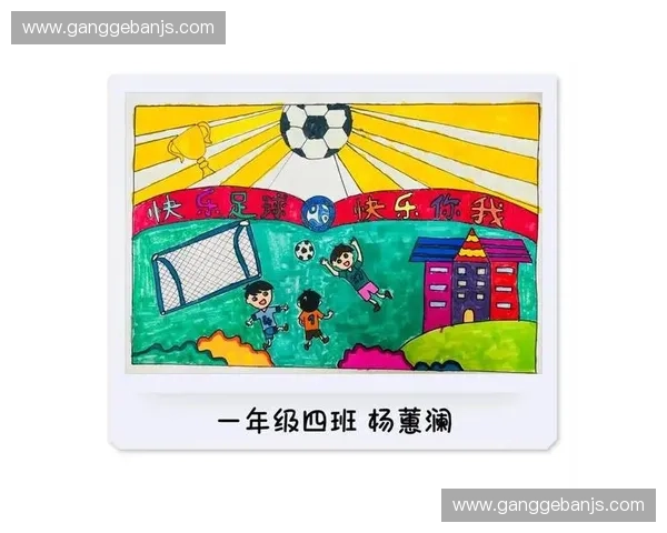 聚焦保定容大足球赛事城市激情全面绽放引领区域体育文化新风尚 聚焦保定容大足球赛事城市激情全面绽放引领区域体育文化新风尚