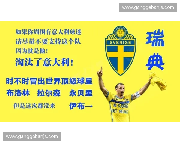 2026世界杯巴西球迷完全指南:赛程、场馆、交通及应援活动全攻略 2026世界杯巴西球迷完全指南:赛程、场馆、交通及应援活动全攻略