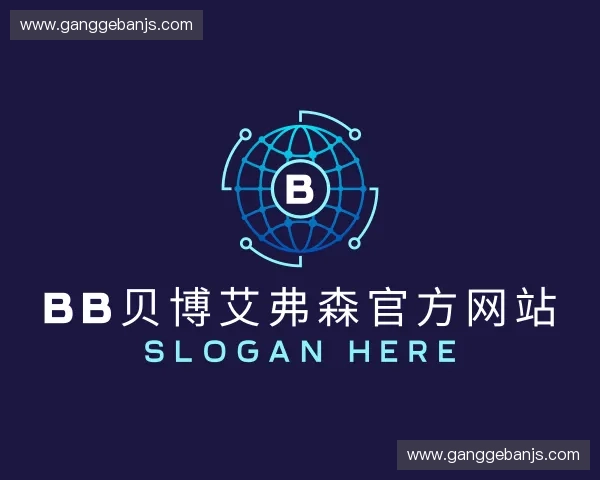 了解bb贝博艾弗森官方网站